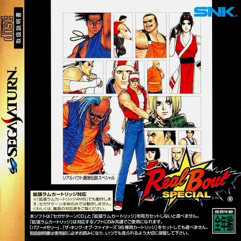 Real Bout Fatal Fury Special With Ram Cart box art for Sega Saturn